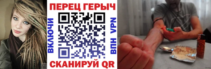 Героин Афган Красково