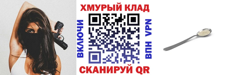Купить  Красково  Героин VHQ 