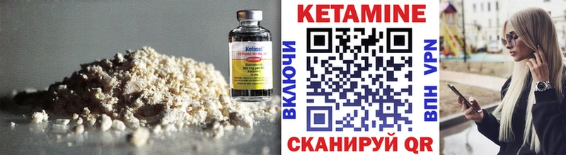 КЕТАМИН ketamine  Купить закладки  Красково 