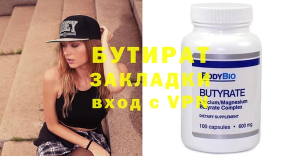 круглые Снежинск