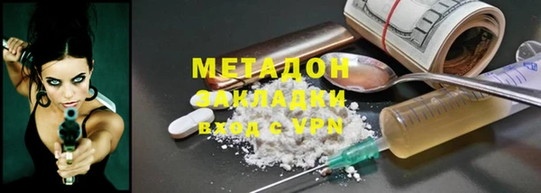 COCAINE Слюдянка