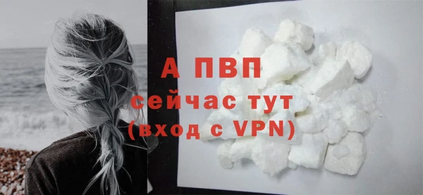 COCAINE Слюдянка