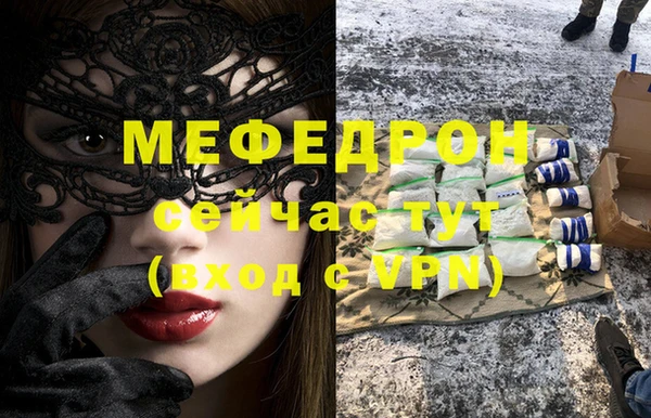 COCAINE Слюдянка