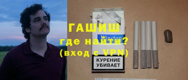 COCAINE Слюдянка