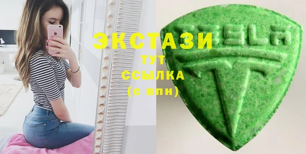 тгк Сосновоборск