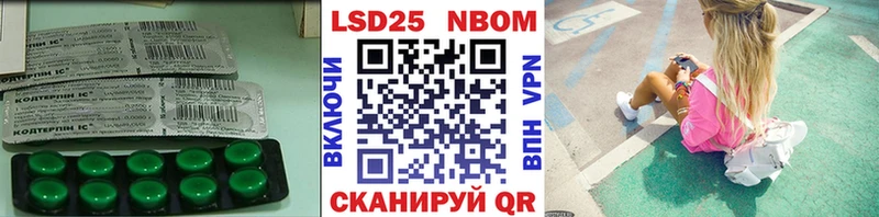 Купить где  Красково  Лсд 25 экстази кислота 