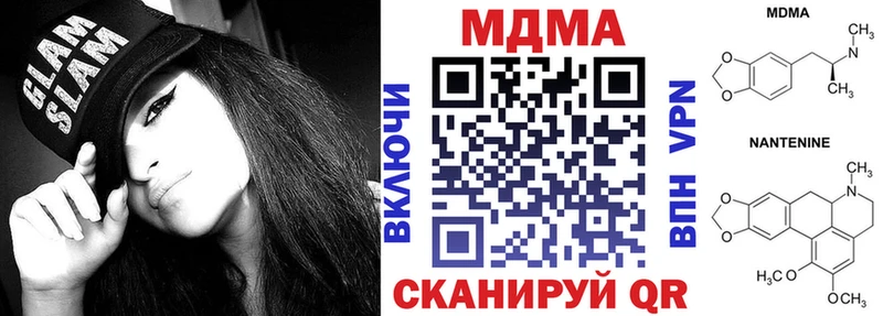 MDMA Molly Купить закладки Красково