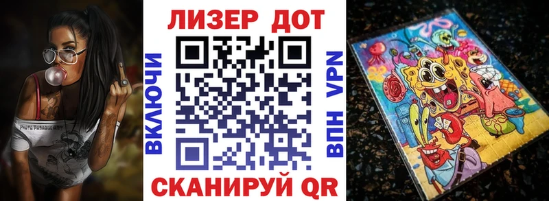 Купить  Красково  Марки N-bome 1500мкг 